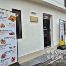 황제다방 이미지