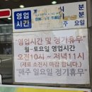 세류명가 이미지