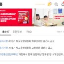 우리총회 | [2026 학부모총회 및 공개수업 후기] 우리 아이 학교 생활, 이것만은 꼭 체크하세요! ✨