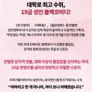 썸모텔로얄상사 | [대학로 연극] 내가 하면 로맨스 / 19금 연극 / 관람 후기 / 한성아트홀 주차