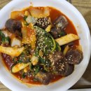 풍성분식 이미지