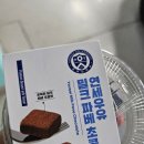 CU 계산명가점 | [CU 신상 리뷰] 연세우유 밀크 파베 초콜릿 솔직 후기! 입안에서 사르르 녹는 당 충전 끝판왕 🍫