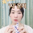 힐링 오카리나 이미지