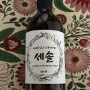 자연을담은집 | 식물영양제 추천 세솔 자연을 담은 식물 영양제 사용 후기 식물 비료로 데일리 관리 시작