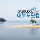 나래관광펜션 이미지