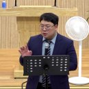 "도피성" (신명기 19:1-13) - 240519 주일 청년부 예배 설교 (송하빈) 이미지