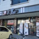 피자헐 호매실점 네이버블로그