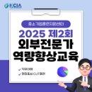 한국기업교육센터 이미지