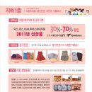 바자회 소개 리플렛 -판매장소,품목,경품사진과 소개 이미지