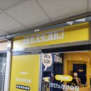 텐코인 노래연습장 미사점 이미지