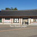 화랑신발