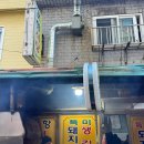 충무동골목시장 | 부산충무동맛집_점심 웨이팅 필수! 불백은 여기, 한번 오면 또 오는 맛