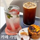 (주)홍창엠엔티진천공장 | 충북혁신도시 버터떡 휘낭시에 에그타르트 진천 디저트 추천 카페 가영