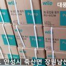 대풍공업 이미지