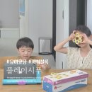 플레이시푸 링크로 즐기는 신개념 STEM 교구 7세,9세 남매가 푹 빠진 사고력 자석블록