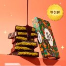 [광주광역시/빽다방] 한정판 빽다방 두바이초콜릿 내돈내산 후기 / 광주 두바이초콜릿 위치,가격 / 빽...