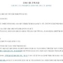 가목경로당 이미지