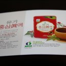 참든마을법인주