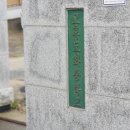 고흥도화중학교 이미지