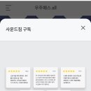 우주짐 이미지