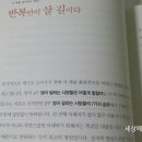 영어 잘하는 사람들의 7가지 습관 이미지