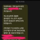 ■ 제주도 2박 3일 36만원 공과금 에어비엔비 이미지