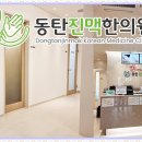 진맥 이미지