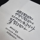 초승달캘리 이미지