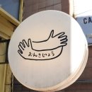 팬아시아다인힐온기정 - 해운대구 센텀남대로 35 | 가로수길 점심 맛집 온기정 텐동 냉우동 메뉴