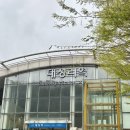 동림캠프 이미지