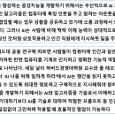 증강지능(Augmented Intelligence) 이미지