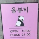 중리천로 3 이미지