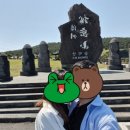 제주팡숑예래 이미지