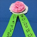 중반경로당 이미지