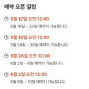 제니·I공인중개사사무소 | [흑백요리사 맛집] 조광201 내돈내산 솔직후기 | 위치, 예약 팁, 메뉴 추천