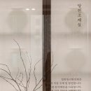 경희동양한의원 이미지