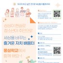 몽실 이미지
