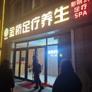 세명여행사 | 2026년 1월24~26일 단독패키지가 되어버린 칭다오여행-쇼핑리스트 & 맛사지샵 후기