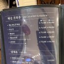 마산 푸와 모임장소로 추천(삼선누룽지탕 꼭 먹는 메뉴)