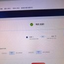 지정23 | 중국동방항공 김포 - 상하이 홍차오 체크인 좌석지정 수하물 기내식 탑승 후기