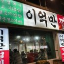 흥이네껍데기