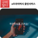 클린서비스 이미지