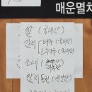 새로미김밥 이미지