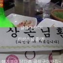 군산곱창집 놀부네연탄구이 군산연탄구이 군산곱창 놀부네곱창 군산지곡동맛집 이미지