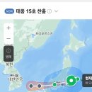 실시간 일본을 관통중인 15호 태풍 찬홈 이미지