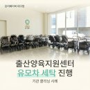성주군보건소출산양육지원센터 네이버블로그
