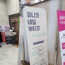 유니크 네일 부티끄 | 미사역 네일 :: 유니크네일부띠끄에서 크리스마스 네일후기