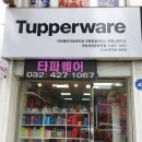 미래로 홈파티스 이미지