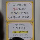 나무식당 | 양양 감나무식당 후기｜아침식사 가능한 황태국밥 내돈내산 솔직후기