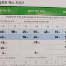 컴포트카페인